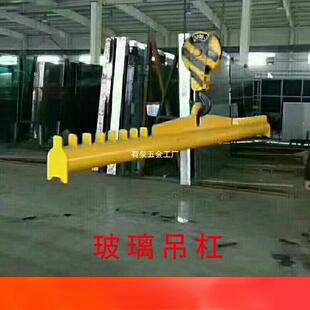 玻璃吊杠裸包玻璃原片吊杆起重工具吊具叉车吊车吊梁横杠吊装带