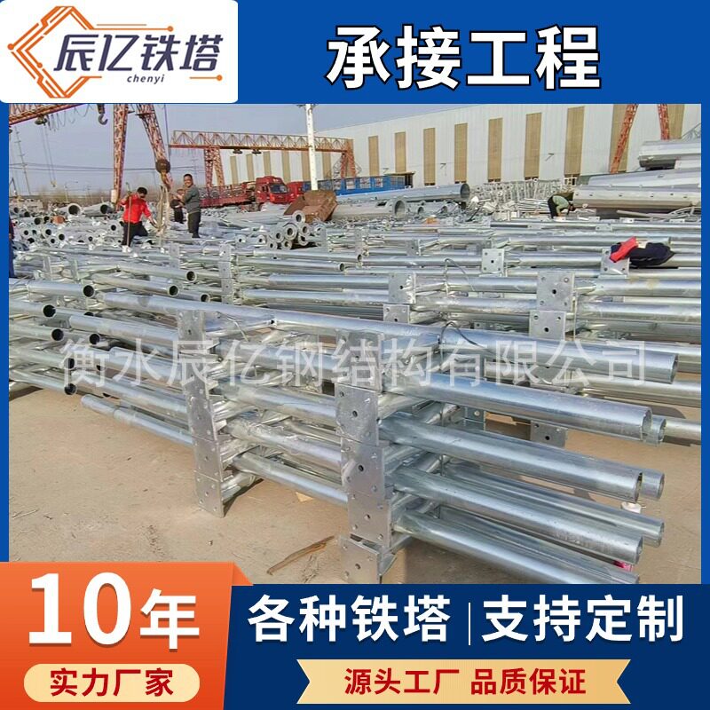 厂家生产水利监控塔避雷塔电力通讯塔测风塔四柱角钢铁塔瞭望塔
