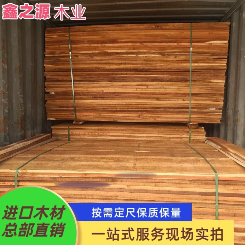 厂家直销相思木刚果红花梨加蓬红花梨原木木料紫檀家具工艺品