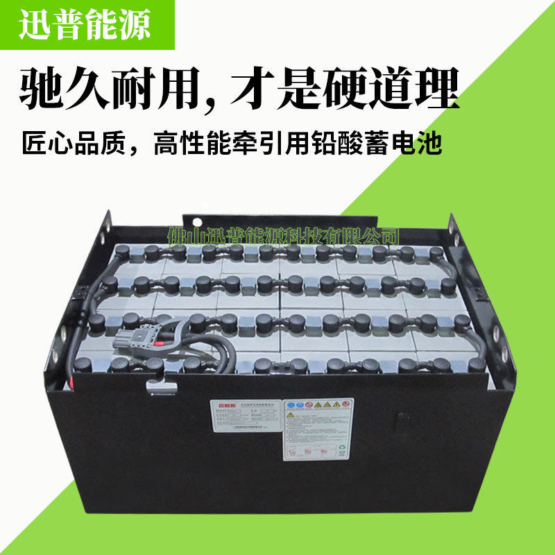火炬叉车电瓶48V450Ah电动叉车蓄电池9DB450D-450杭州叉车电池