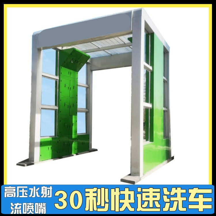 搅拌站洗车房 搅拌站罐车龙门洗车机 商砼站专用洗车机
