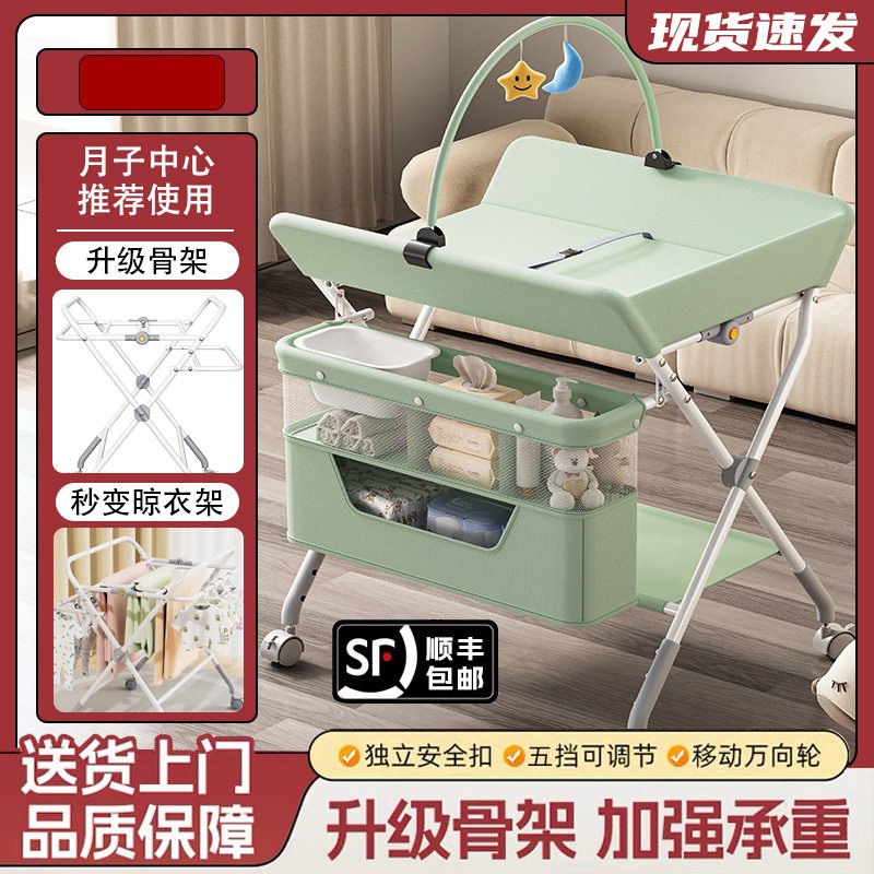 新生婴幼儿宝宝护理换尿布台抚触洗澡按摩一体台多功能可折叠床台