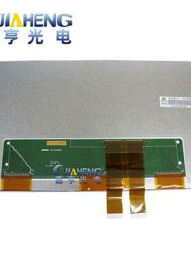 AT102TN03 V.8/AT102TN03 V.9数控系统铣床工控液晶屏显示屏