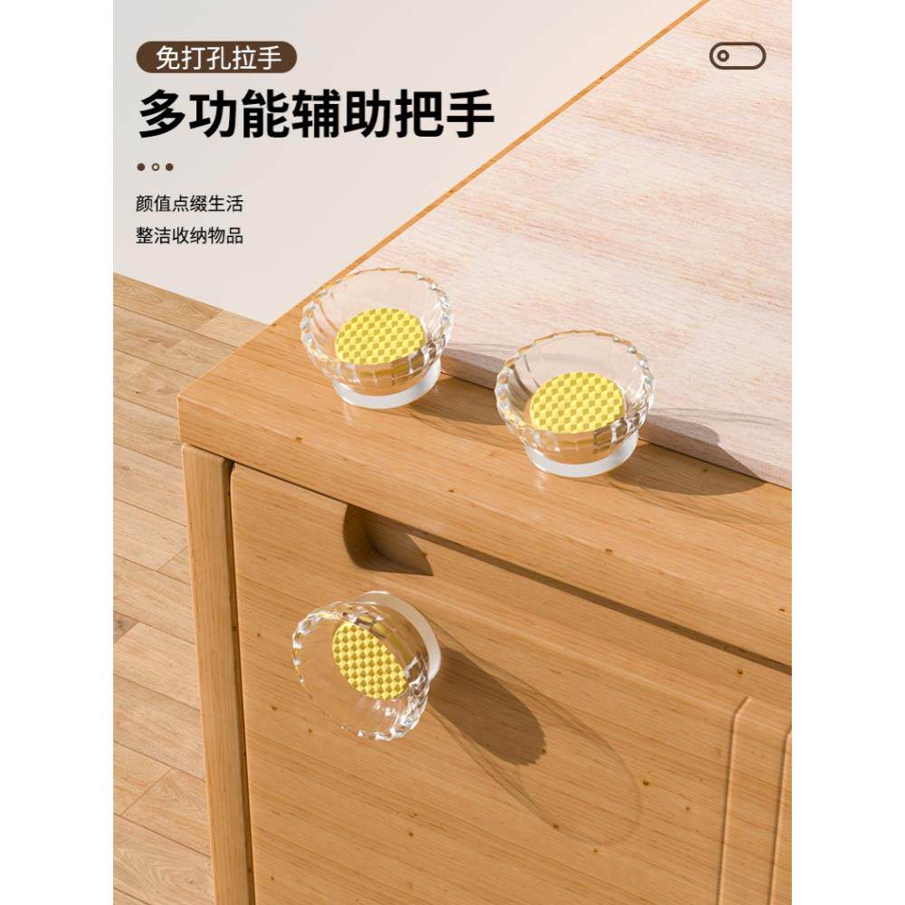 多功能辅助门把手隐形柜门自粘式拉手免打孔橱柜玄关厨房粘贴挂钩