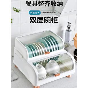 厨房置物架碗碟收纳架台面沥水碗架放餐具筷子家用碗柜整理架