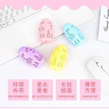 暖手蛋替换芯暖手宝小随身暖宝宝学生便携手握式非充电自发热神器