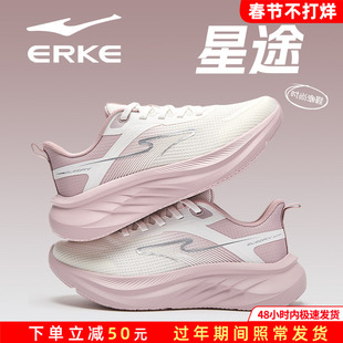 鸿星尔克女鞋2026春季新款网面粉色青少年运动鞋初中学生专用跑鞋
