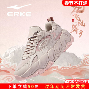 龙飞凤舞3鸿星尔克运动鞋女新款面包鞋春季网面透气厚底老爹鞋子