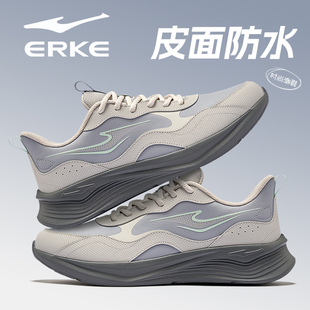 川跃鸿星尔克官方旗舰男鞋2026秋冬季新款皮面防水爸爸运动跑步鞋