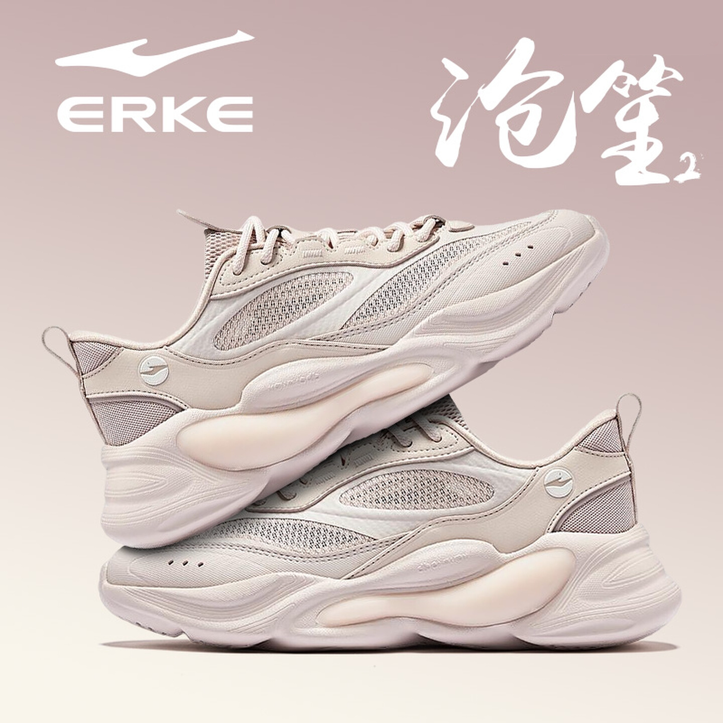 沧笙鸿星尔克女鞋新款夏季网面透运动休闲鞋