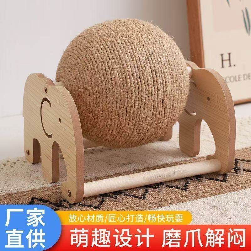剑麻猫抓球耐磨不掉屑立式猫抓球