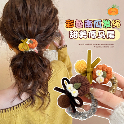 秋冬毛绒南瓜发绳低马尾女2025新款头绳皮筋扎头发发圈高级感发饰