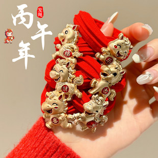 本命年马年发圈女2026新年扎头发马尾丸子头红色头绳喜庆发绳皮筋