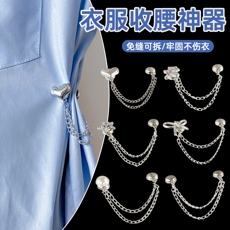 牛仔裤子收裤脚改短神器