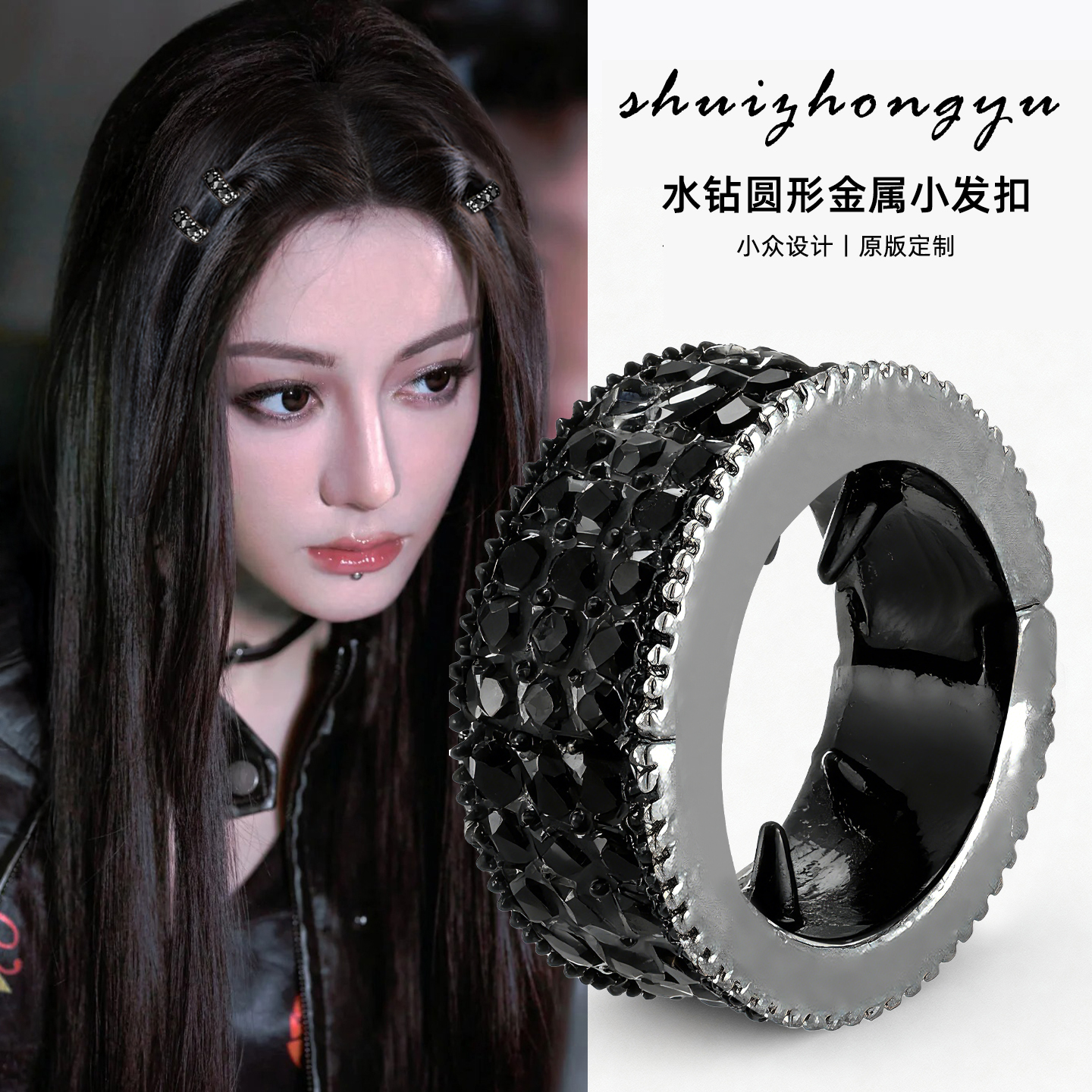 黑色圆形金属发扣2025新款发夹女前额刘海夹发卡侧边夹小夹子头饰