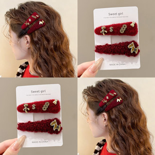 新年红色小马发夹女2026新款 高级感发卡刘海夹氛围感发饰毛绒夹子