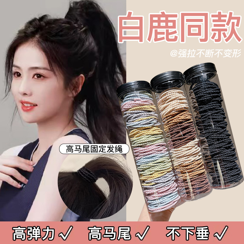 气质发绳高级感发饰高弹力头绳