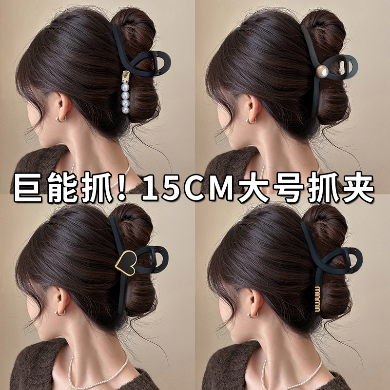 2025新款黑色超大号磨砂抓夹女高级感后脑勺盘发鲨鱼夹子发抓头饰