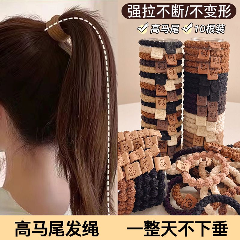 头绳女扎马尾高弹力耐用皮筋
