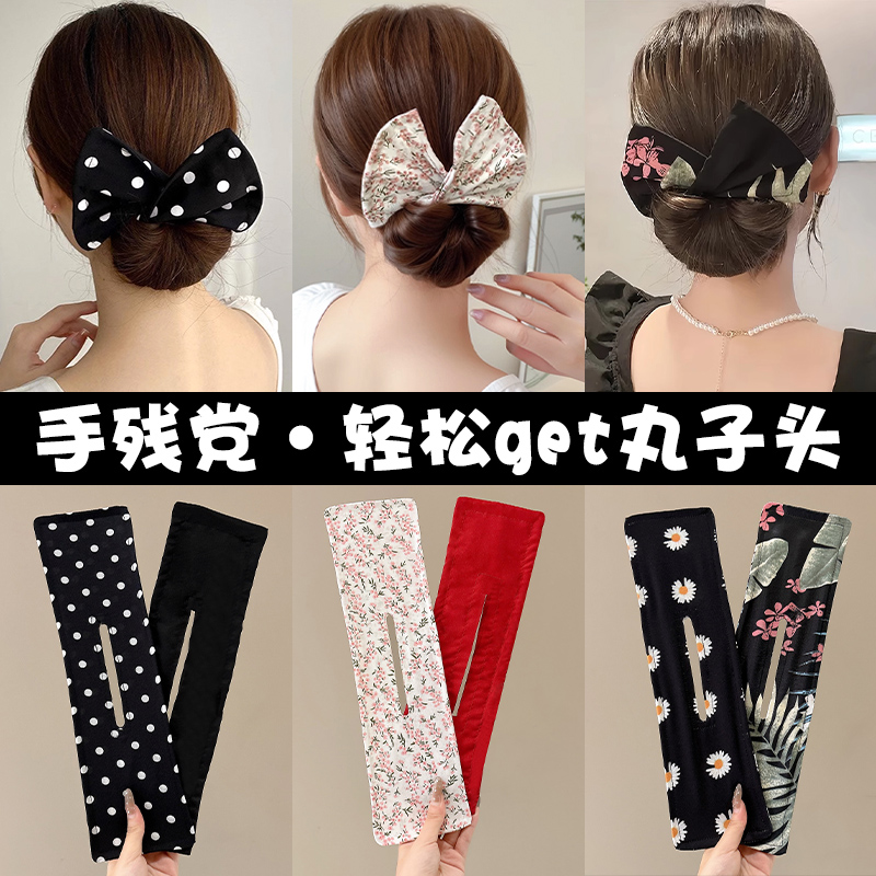 扭扭夹盘发器精致丸子头蝴蝶结