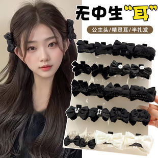 黑色蝴蝶结小抓夹女2026新款发夹耳后公主头夹子高级感侧边夹头饰