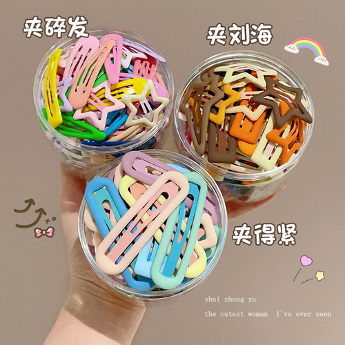 儿童简约百搭碎发发夹