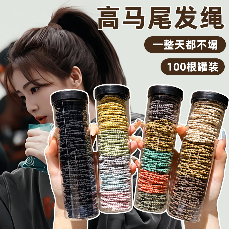 高弹力皮筋女扎头发发绳2025新款高马尾头绳皮套耐用不勒头饰发圈