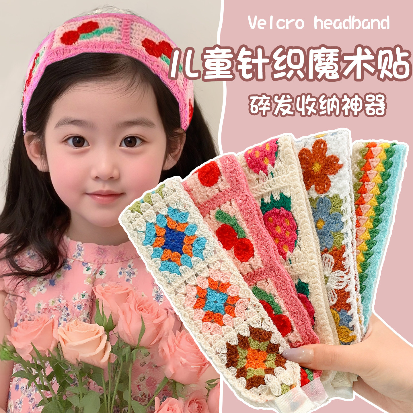 女童刘海碎发整理神器魔术贴头箍儿童可爱头发贴发带宽边发箍头饰