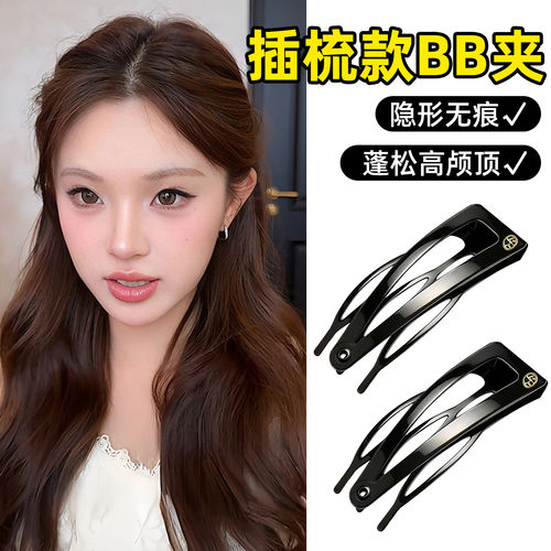 高颅顶蓬松发夹女2026新款高级感侧边边夹碎发刘海夹头发夹子隐形