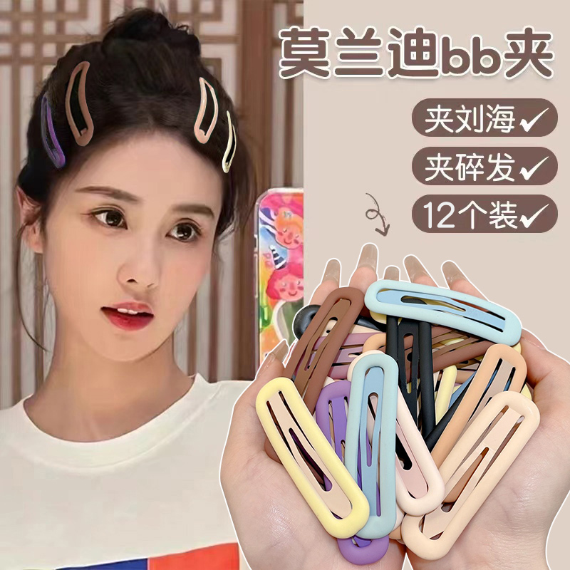 发卡女成人发夹2025新款夹子侧边刘海边夹碎发bb夹多巴胺卡子头饰