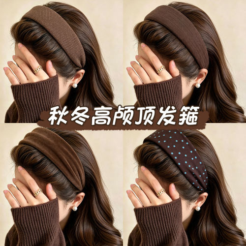 秋冬咖色宽边发箍女氛围感日常外戴压发头箍高颅顶时尚不掉发发捆