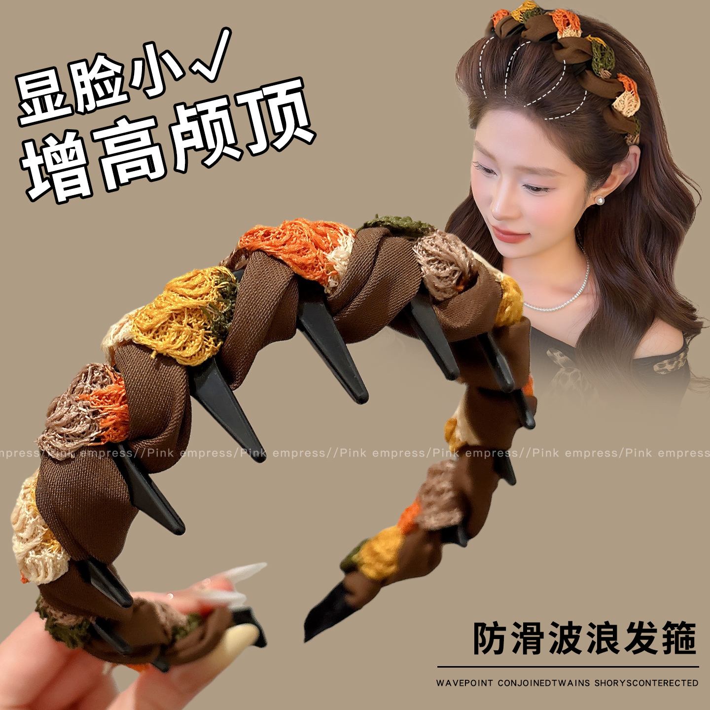 高颅顶布艺缠绕波浪发箍女日常外戴秋冬带齿防滑压发头箍发卡头饰