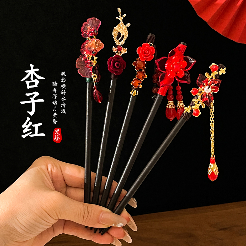 红色发簪结婚秋冬新中式流苏发钗