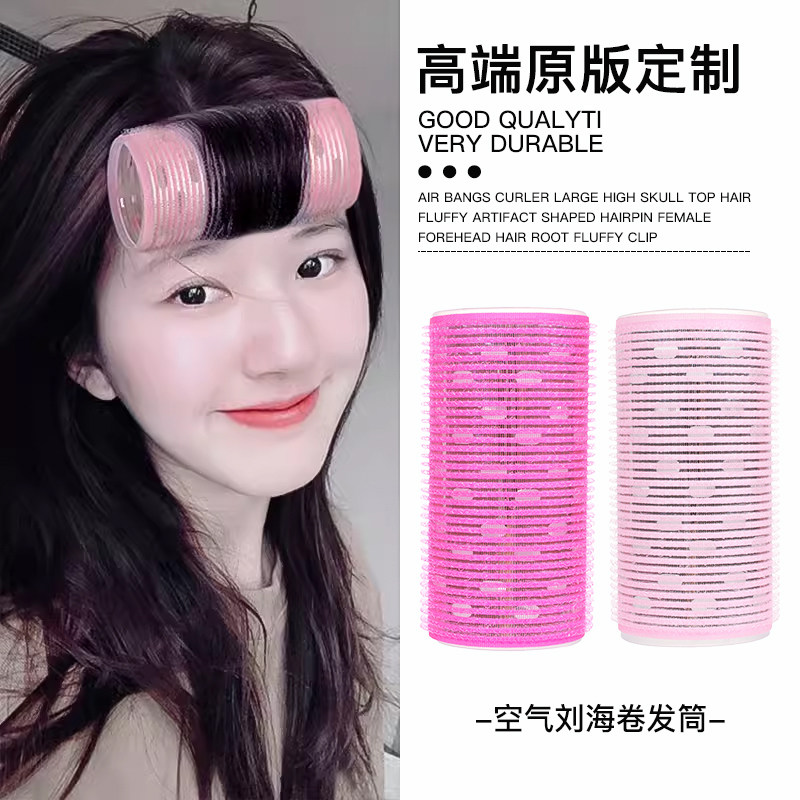 空气八字刘海卷发筒女前额发根夹高颅顶头发固定定型蓬松神器发夹,饰品/流行首饰/时尚饰品新,发饰,淘宝优惠券,粉丝福利购,淘宝优惠卷
