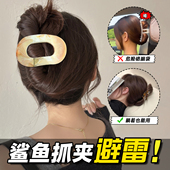 不硌头扁平抓夹后脑勺鸭嘴夹女2026新款 圆形发夹盘发鲍鱼夹子发饰