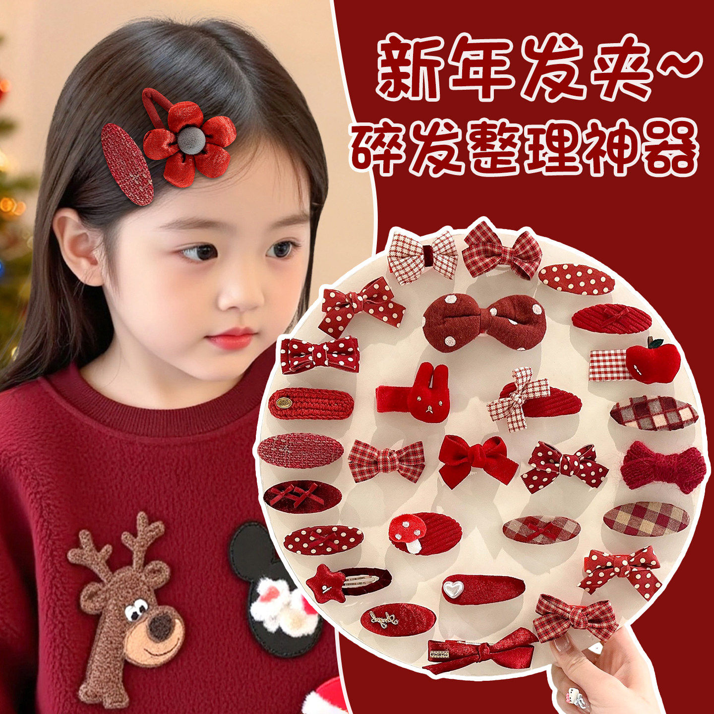 新年卡通发夹女童可爱蝴蝶结发卡碎发侧边夹儿童不伤发发饰夹子