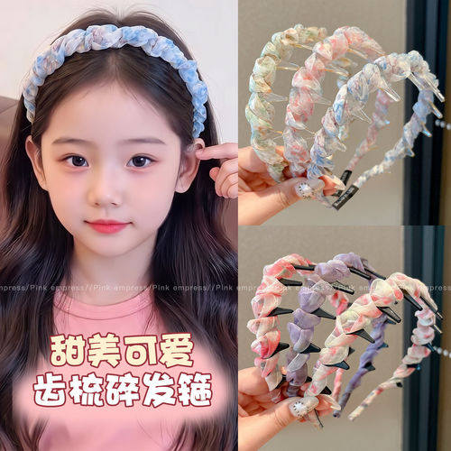 儿童网纱发箍刘海碎发神器女童防滑发卡小女孩压发头饰头箍不勒头