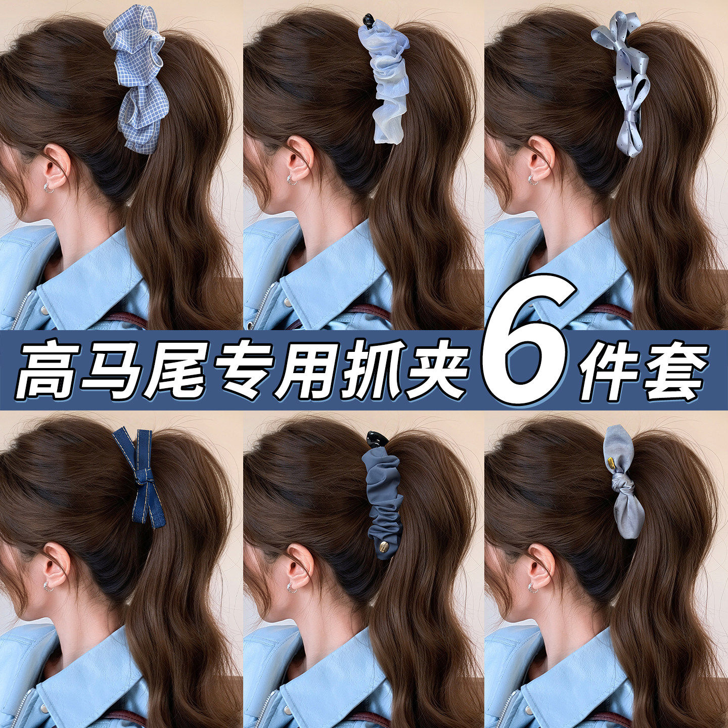 高马尾抓夹女2026新款高级感大号香蕉夹不伤发发夹精致大发量夹子