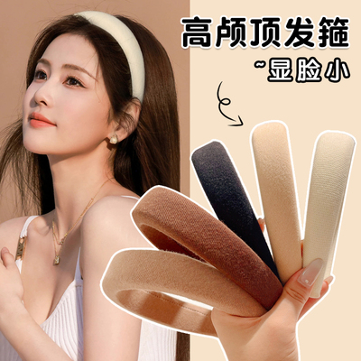 美拉德发箍女2026新款高级感头箍外出百搭发捆高颅顶发卡秋冬头饰