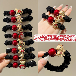 新年红色发绳女2026马年新款 头绳扎马尾丸子头发圈高弹力耐不伤发