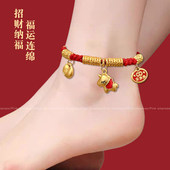 马年本命年红绳脚链女2026新款 生肖马新年红色可调节脚绳脚环首饰