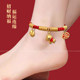 马年本命年红绳脚链女2026新款 生肖马新年红色可调节脚绳脚环首饰