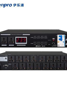 MX-616电源时序器16路可232接口中控音响电源电源开关控制器