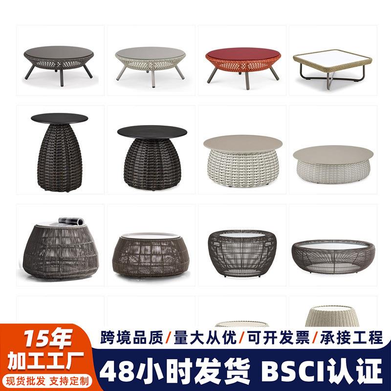 户外家具圆茶几柚木边几室外庭院沙发编藤小茶几阳台洽谈桌子角几