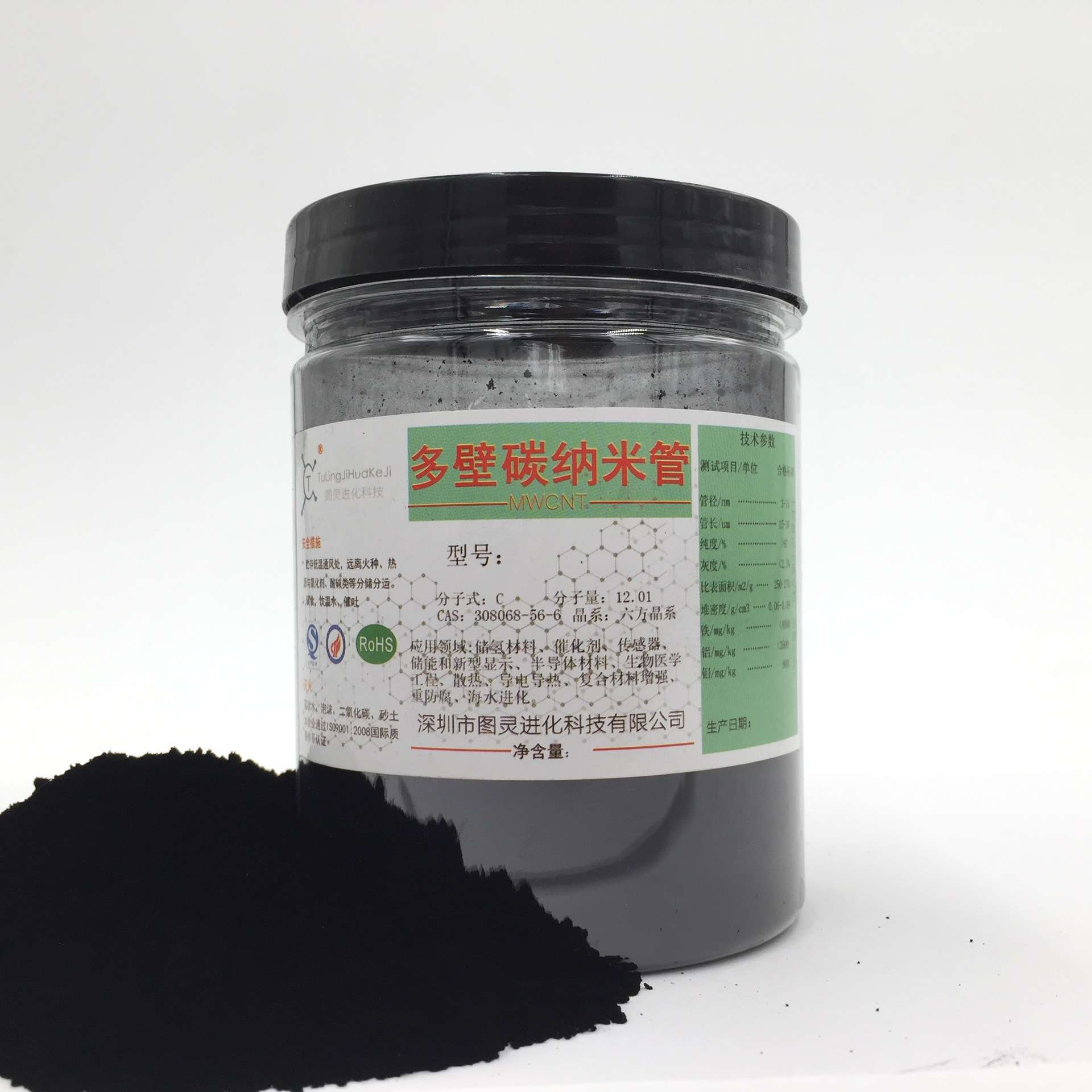 高纯度导热导电储能羧基化多壁碳纳米管  防腐增强羧基碳纳米管