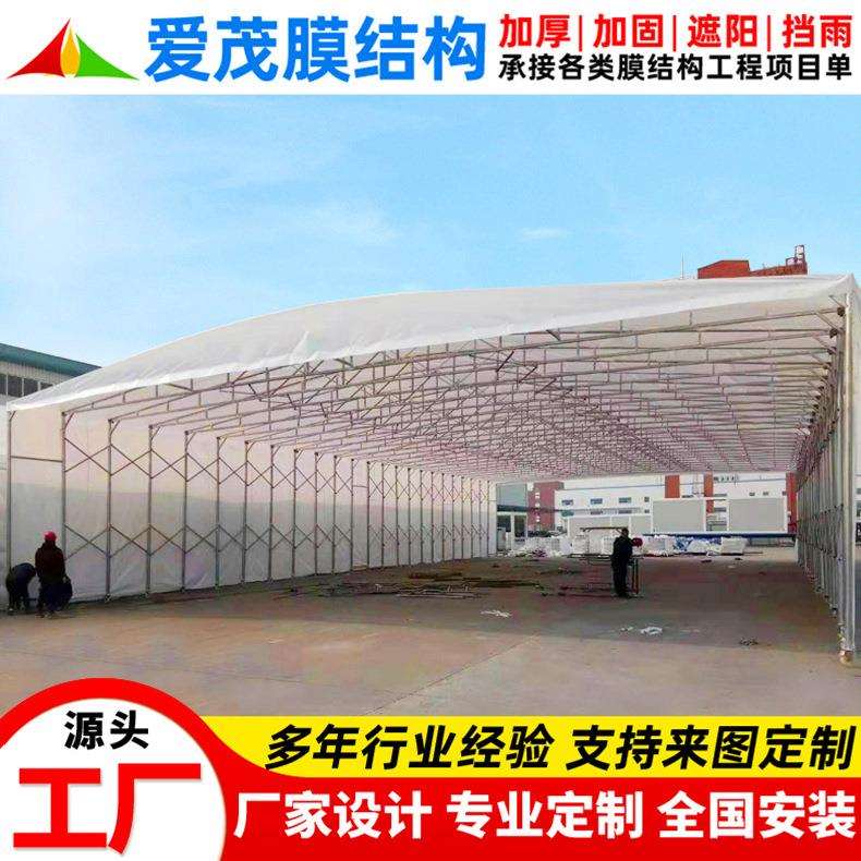 工厂防违建堆货活动收缩雨蓬舟山移动仓储推拉篷户外伸缩仓库雨棚