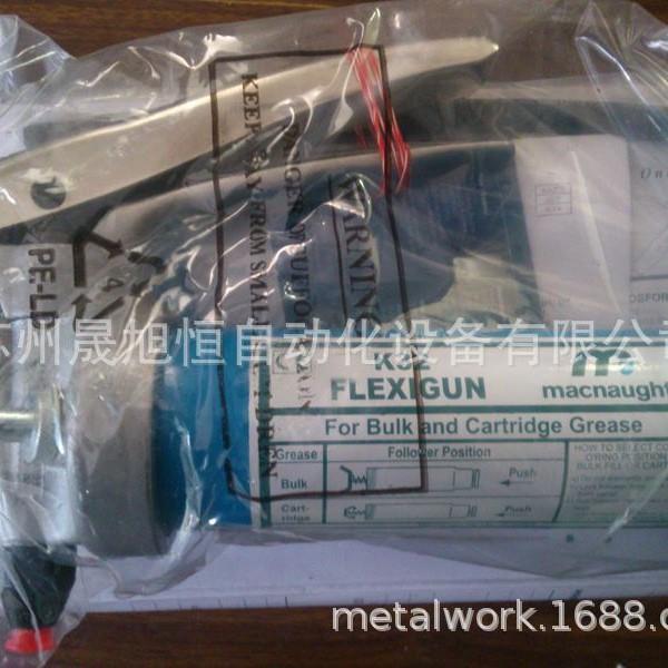 澳洲玛勒Macnaught玛乐气动油脂输送泵P3-01C/P3-11