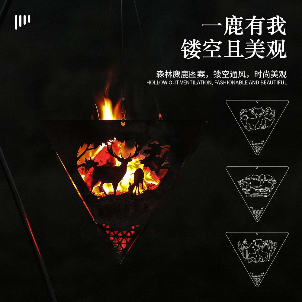 L6Y 户外三角篝火炉烧烤吊架不锈钢露营篝火吊台野炊柴火炉便捷