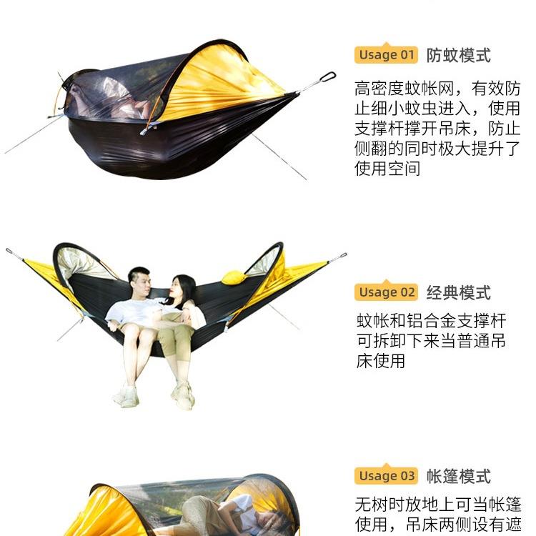 飞龙吊床单双人铝杆防蚊户外防侧翻秋千露营家用室内吊椅