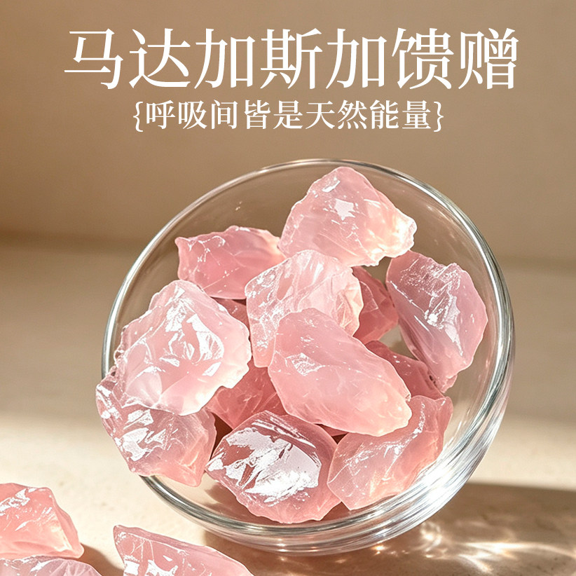 天然粉水晶扩香石摆件送礼原石水晶家用碎石无火香薰矿物矿石标本